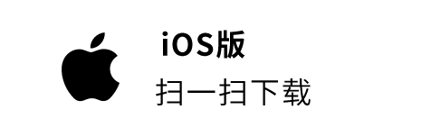 iphone版下载