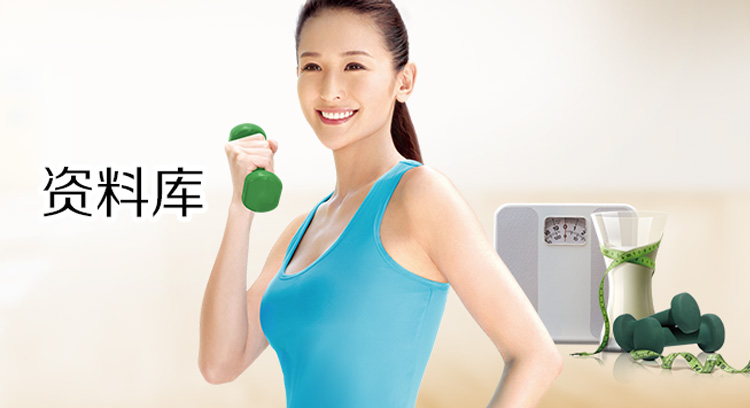 乐纤资料库 banner-mb