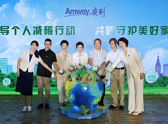 Amway, 安利