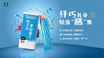 小n下方轮播图5