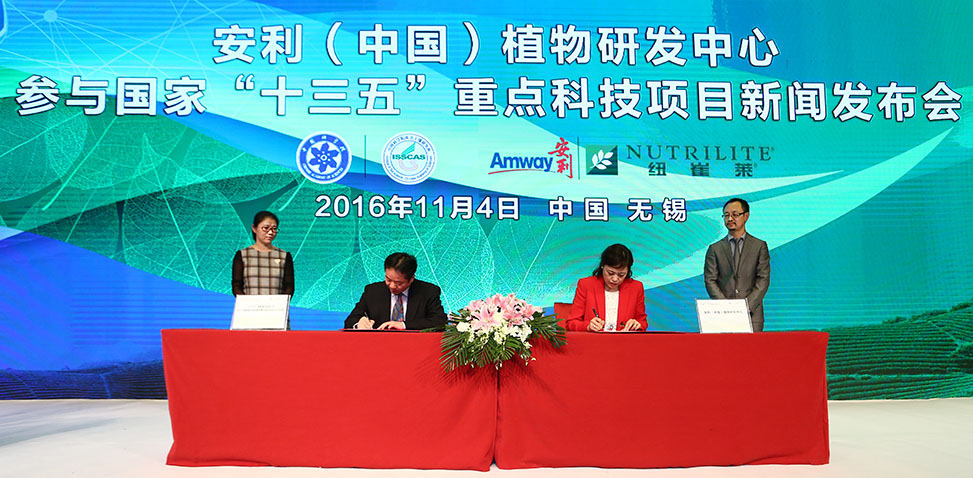 2017101700001 2017101700001